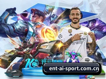 爱体育登录 APP 界面